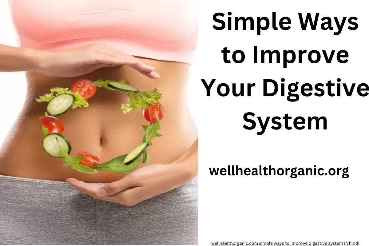 wellhealthorganic.com simple ways to improve digestive system in hindi